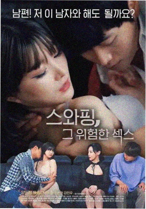 疾速追杀