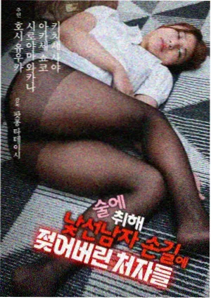 闪电行动影评