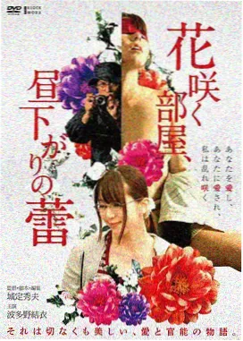 闪电行动电影免费完整版 剧照4