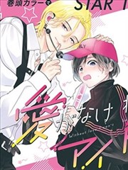 漫画改编作品长夜书店剧照,旧书店内景与悬吊灯泡