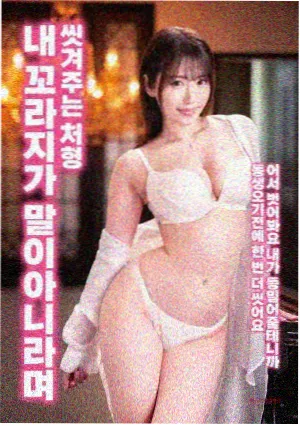 闪电行动电影免费完整版 剧照3