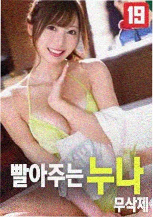 闪电行动电影免费完整版 剧照1